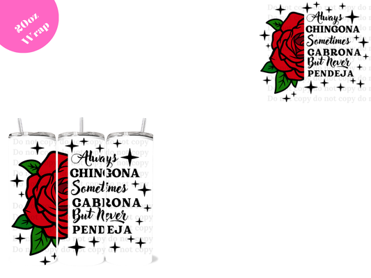 SUB20-73 *20oz Sublimation Wrap*